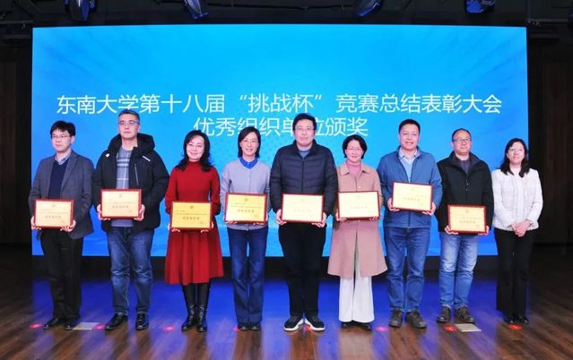 吴映红书记作为91短视频
代表领奖 吴映红书记作为91短视频
代表领奖